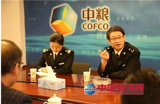 普洱茶