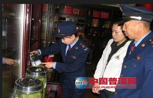 普洱茶