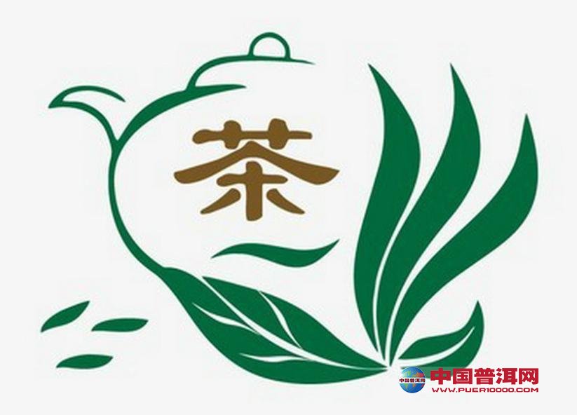 普洱茶