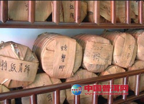 普洱茶