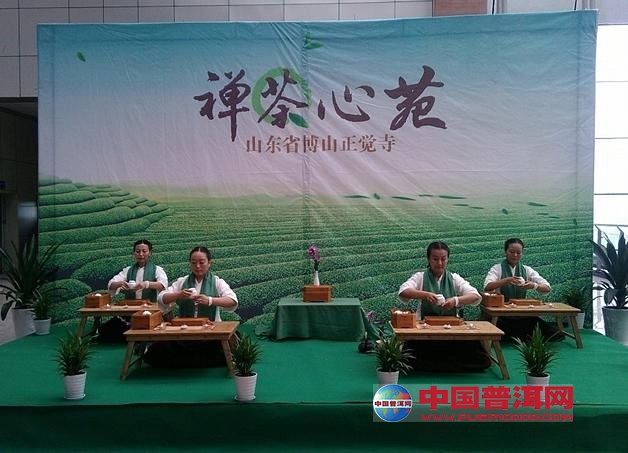 普洱茶