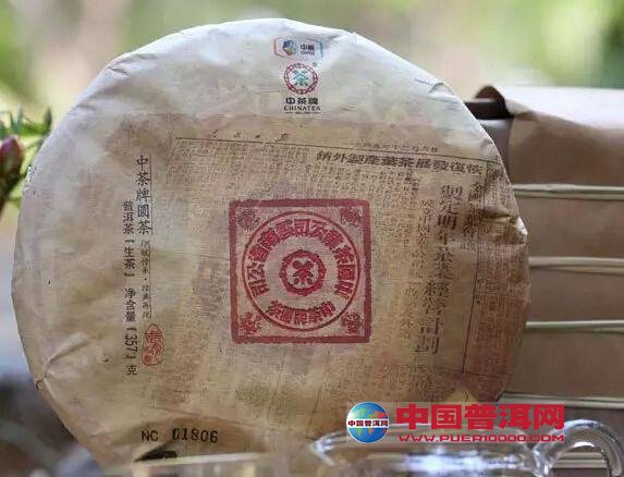 <u><a href='http://www.puer10000.com/puerzhishi/32854.html' target='_blank'>ն<u><a href='http://www.puer10000.com/puerzhishi/100997.html' target='_blank'></a></u></a></u>