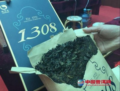 中国首款有机标准黑茶亮相济南