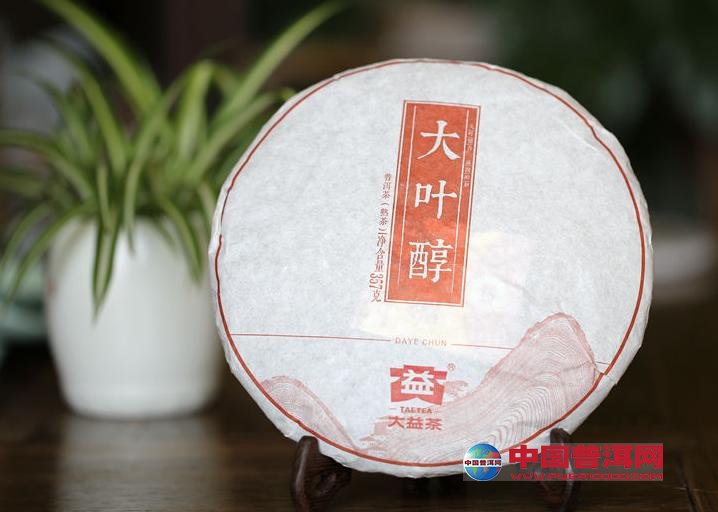 普洱茶