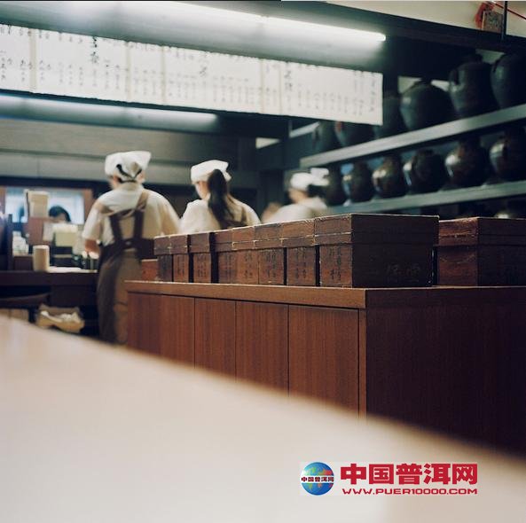 普洱茶