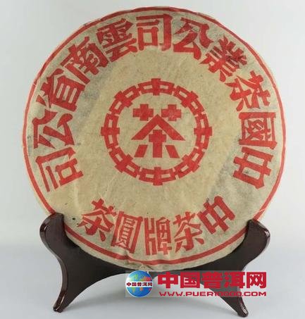 普洱茶