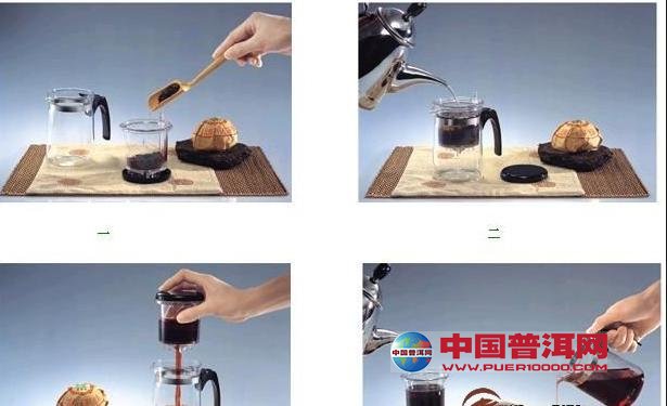 普洱茶