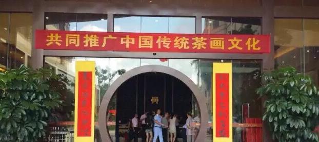 普洱茶