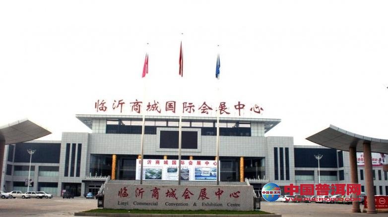 普洱茶