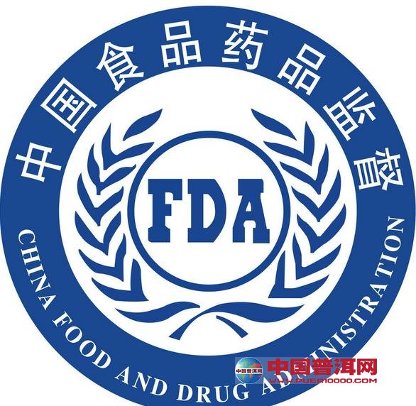 普洱茶