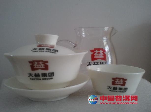 普洱茶