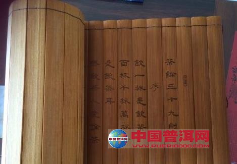 <u><a href='http://www.puer10000.com/puerzhishi/32854.html' target='_blank'>普洱<u><a href='http://www.puer10000.com/puerzhishi/100997.html' target='_blank'>茶</a></u></a></u>