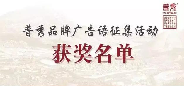普洱茶