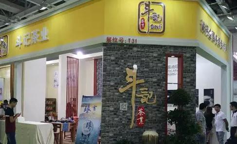 普洱茶