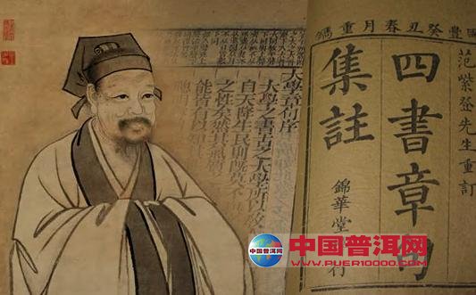 <u><a href='http://www.puer10000.com/puerzhishi/32854.html' target='_blank'>普洱<u><a href='http://www.puer10000.com/puerzhishi/100997.html' target='_blank'>茶</a></u></a></u>