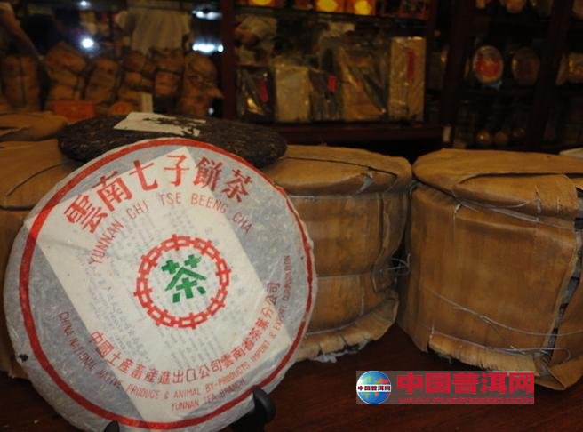 普洱茶