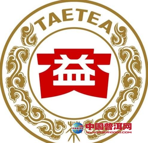 普洱茶