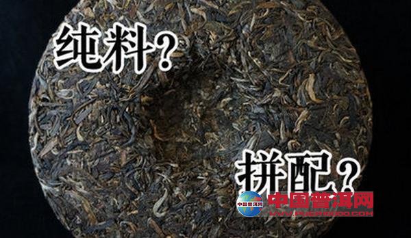 普洱茶