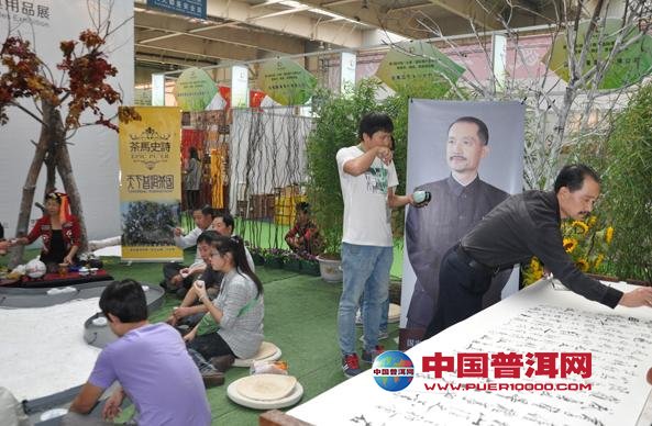 普洱茶