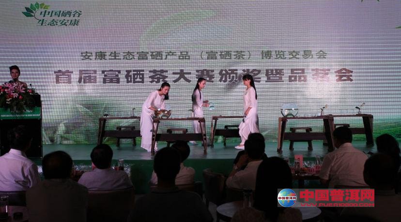 普洱茶