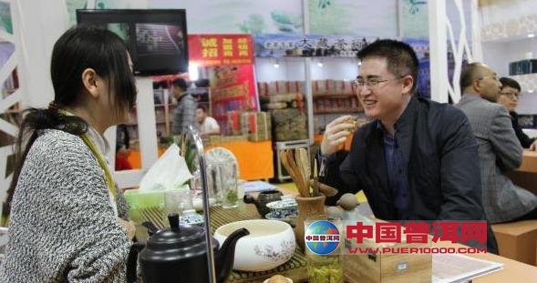 普洱茶