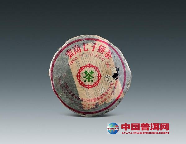 普洱茶