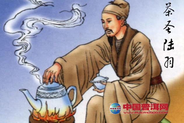 普洱茶