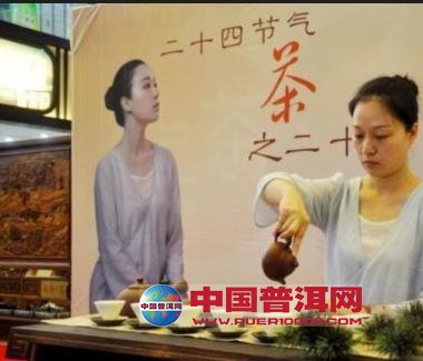 普洱茶