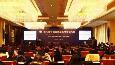 广州茶博会获颁中国十大品牌展