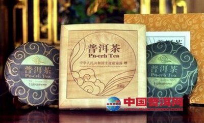 龙润茶成为2015世界休闲体育大