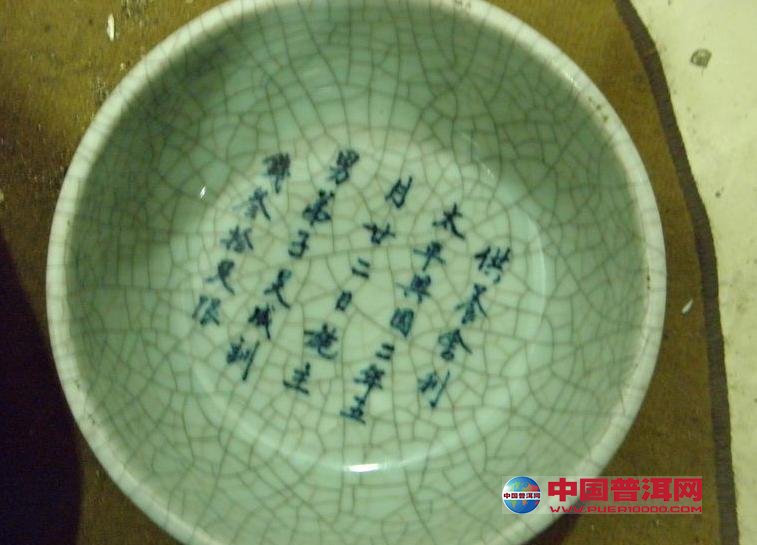 <u><a href='http://www.puer10000.com/puerzhishi/32854.html' target='_blank'>ն<u><a href='http://www.puer10000.com/puerzhishi/100997.html' target='_blank'></a></u></a></u>