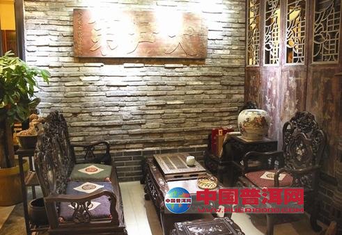 <u><a href='http://www.puer10000.com/puerzhishi/32854.html' target='_blank'>ն<u><a href='http://www.puer10000.com/puerzhishi/100997.html' target='_blank'></a></u></a></u>