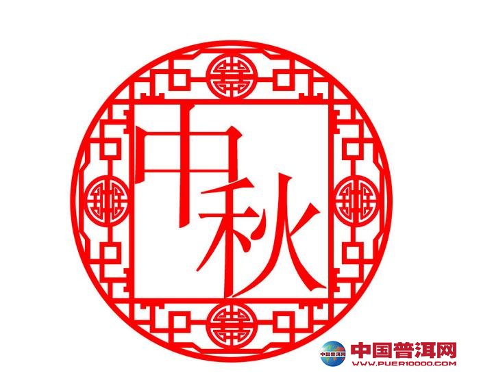 ն