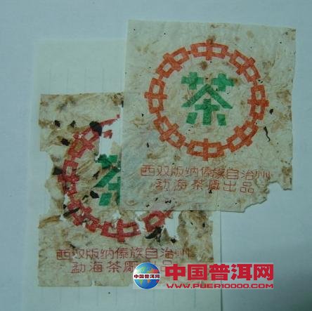 <u><a href='http://www.puer10000.com/puerzhishi/32854.html' target='_blank'>ն<u><a href='http://www.puer10000.com/puerzhishi/100997.html' target='_blank'></a></u></a></u>