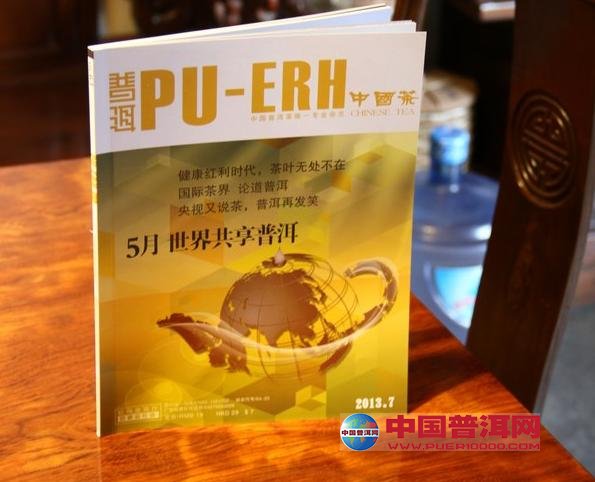 <u><a href='http://www.puer10000.com/puerzhishi/32854.html' target='_blank'>ն<u><a href='http://www.puer10000.com/puerzhishi/100997.html' target='_blank'></a></u></a></u>