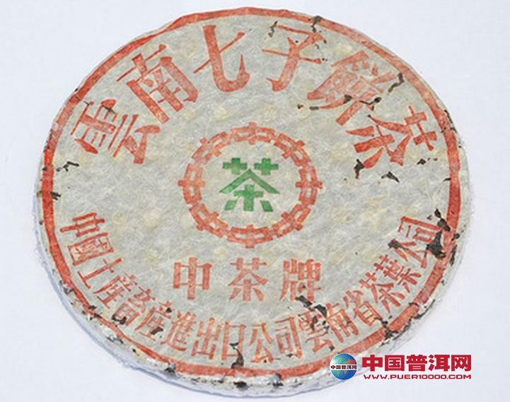 <u><a href='http://www.puer10000.com/puerzhishi/32854.html' target='_blank'>ն<u><a href='http://www.puer10000.com/puerzhishi/100997.html' target='_blank'></a></u></a></u>