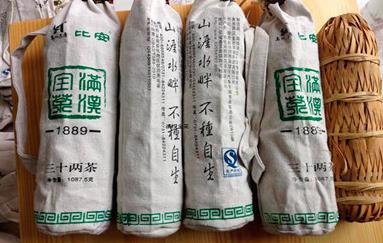 普洱茶