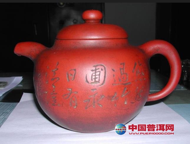<u><a href='http://www.puer10000.com/puerzhishi/32854.html' target='_blank'>普洱<u><a href='http://www.puer10000.com/puerzhishi/100997.html' target='_blank'>茶</a></u></a></u>