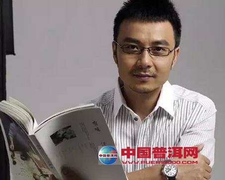 普洱茶