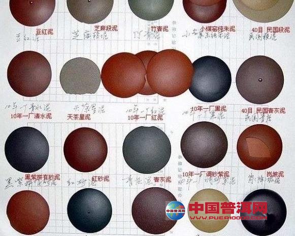 <u><a href='http://www.puer10000.com/puerzhishi/32854.html' target='_blank'>ն<u><a href='http://www.puer10000.com/puerzhishi/100997.html' target='_blank'></a></u></a></u>