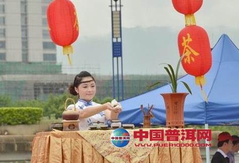 普洱茶