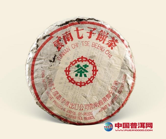 普洱茶