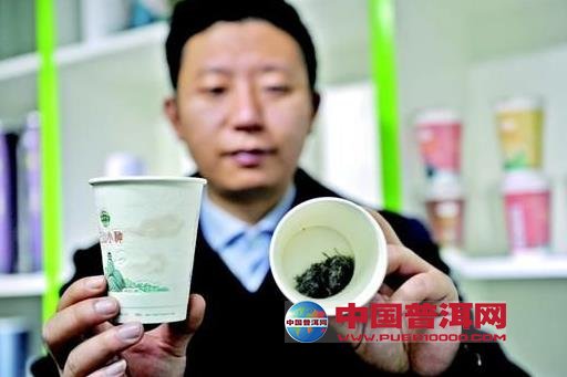 普洱茶