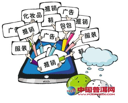 普洱茶