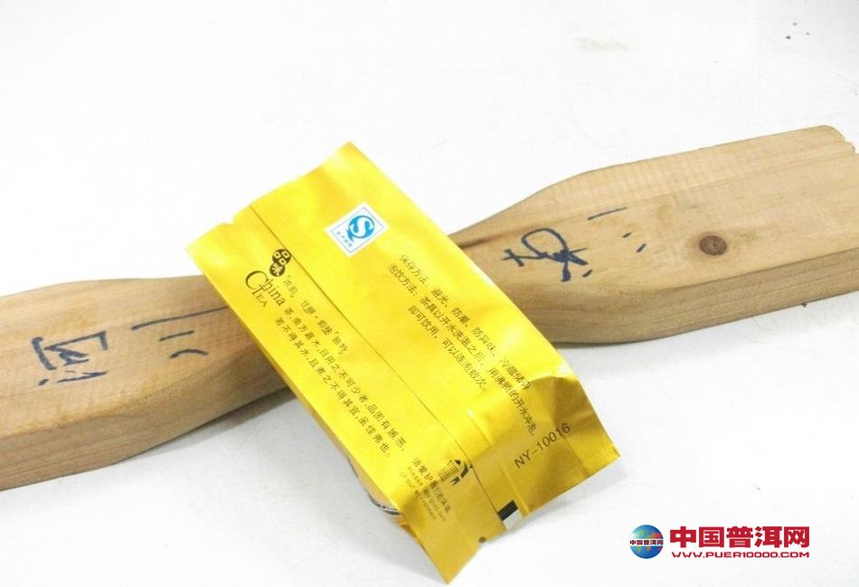 普洱茶