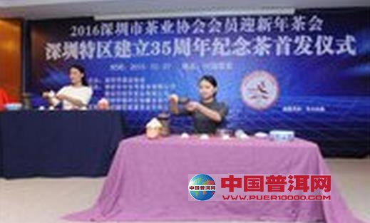 普洱茶
