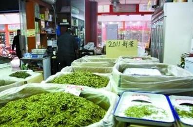 普洱茶