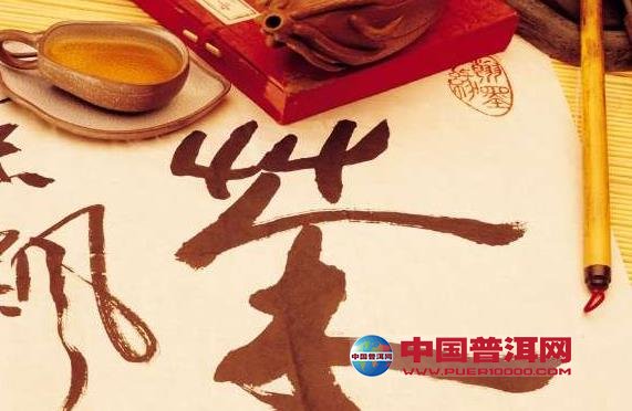 <u><a href='http://www.puer10000.com/puerzhishi/32854.html' target='_blank'>ն<u><a href='http://www.puer10000.com/puerzhishi/100997.html' target='_blank'></a></u></a></u>