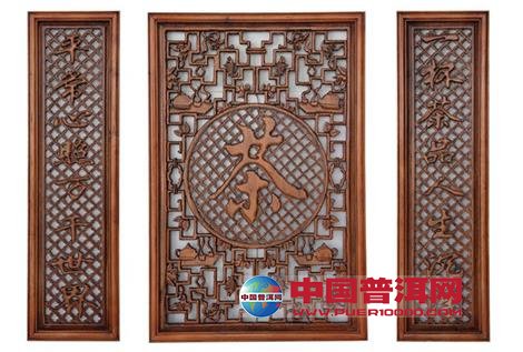 <u><a href='http://www.puer10000.com/puerzhishi/32854.html' target='_blank'>ն<u><a href='http://www.puer10000.com/puerzhishi/100997.html' target='_blank'></a></u></a></u>