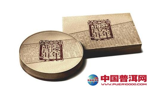 普洱茶